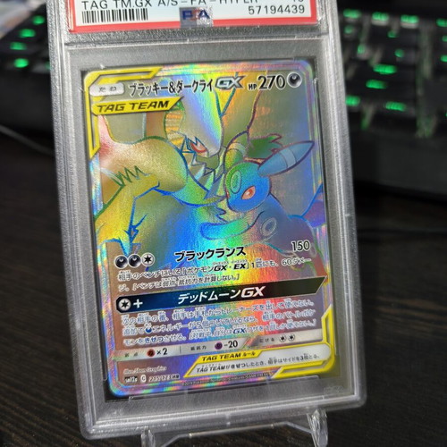 Umbreon Darkrai GX Tag Team PSA 10 card like new
