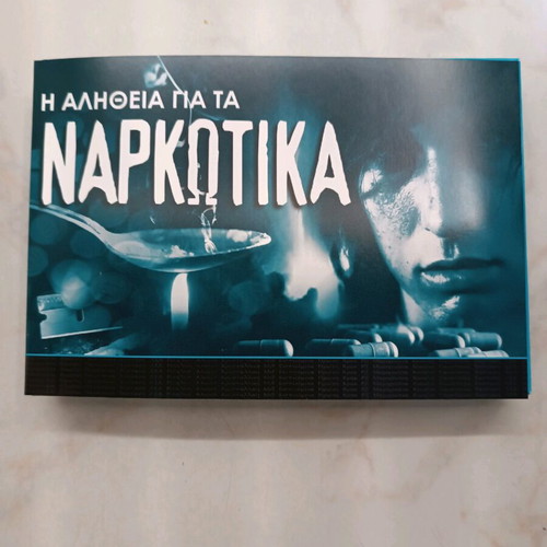 Informative pack "The Truth About Drugs" new