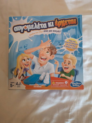 Eggs and Trouble board game new