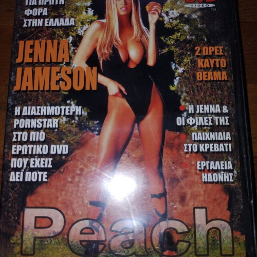 Peach Jenna Jameson DVD like new, subtitled adult film