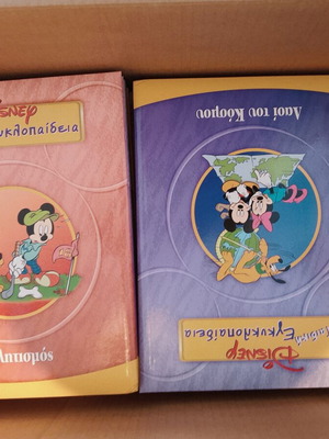 Disney book collection new, over 20 books