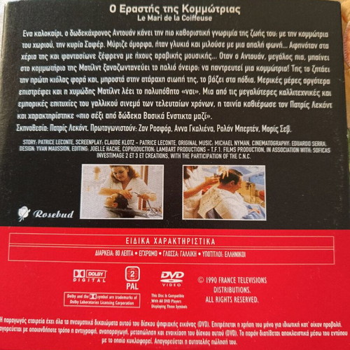 DVD movies used, pack of romantic, social, drama films