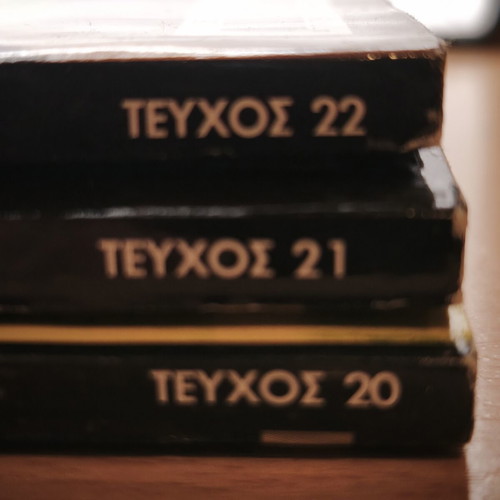 Total Xaker magazines used, issues 20-21-22, collectible from 2009