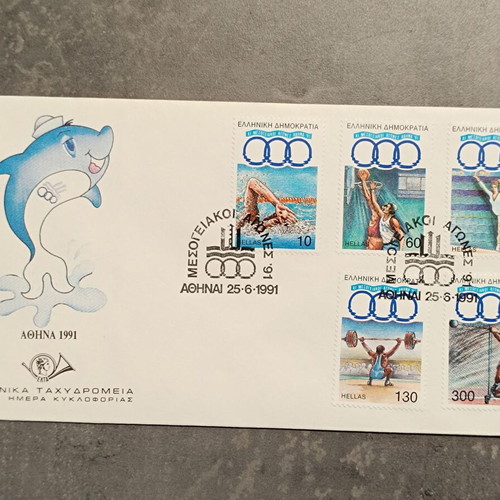 1991 FDC Complete Year Official First Day Covers