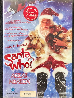 DVD Santa Who? 2000 μεταχειρισμένο, κωμωδία με υπότιτλους
