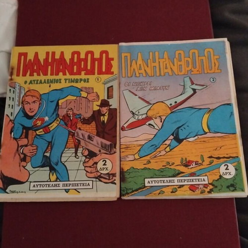 Planitanthropos 2 used issues 1954, rare collectible comics