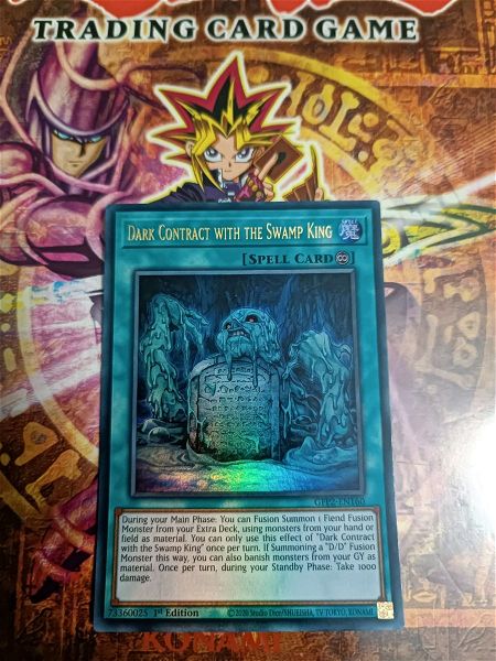  dark contact with the swamp king (ultra rare)1st edition