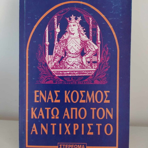 A World Under the Antichrist book like new