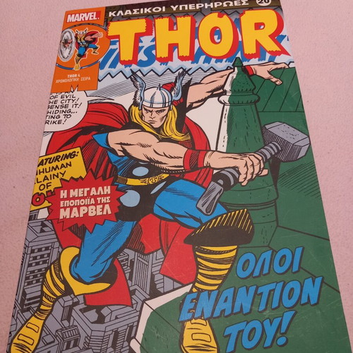 Thor 4 Classic Superheroes comic book