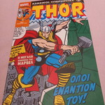 Thor 4 Classic Superheroes comic book