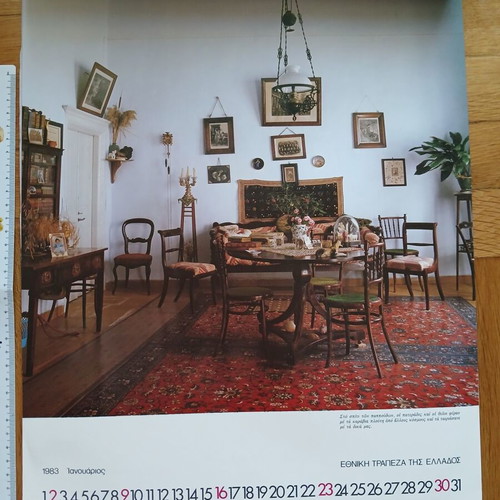 National Bank of Greece 1983 wall calendar like new, "Our Houses" theme