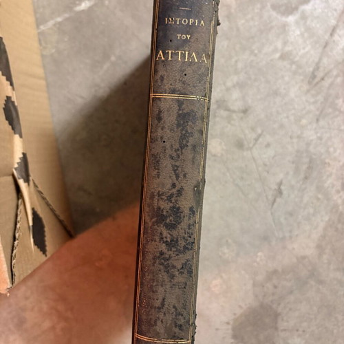 History of Attila used book