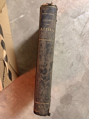 History of Attila used book