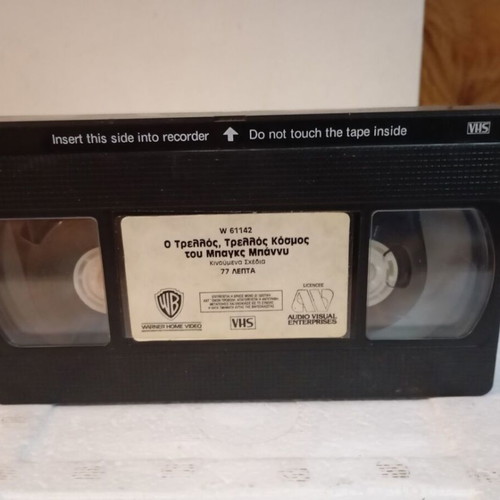 VHS Tape The Looney, Looney World of Bugs Bunny like new