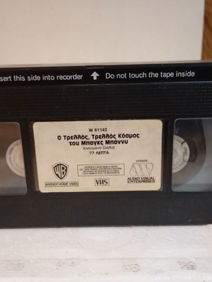VHS Tape The Looney, Looney World of Bugs Bunny like new