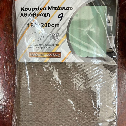 Waterproof shower curtain new 1.80x2