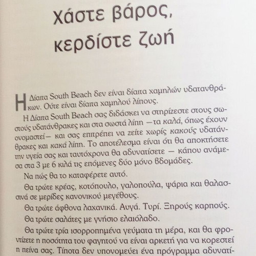 S.Beach Diet & Healthy Cooking like new books