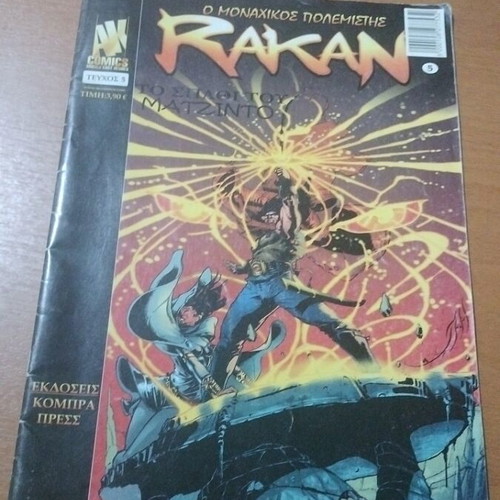 Rakan No 5 comic book used