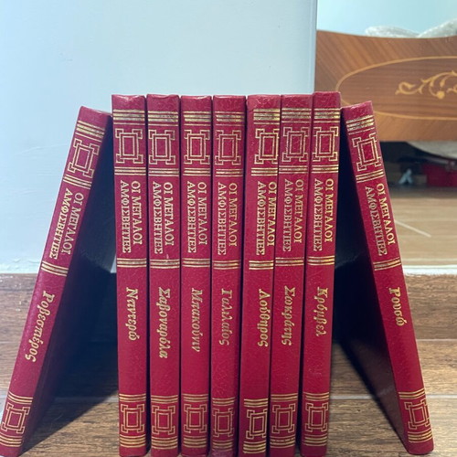 The Great Skeptics Used Science Books