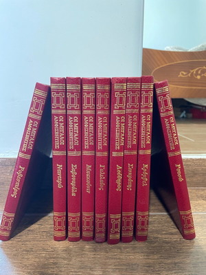 The Great Skeptics Used Science Books