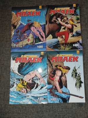 O Thrylikos Blek comics set of 4, like new
