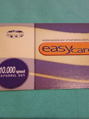 EasyCard Armenia phone card 10,000 dram new dummy without pin
