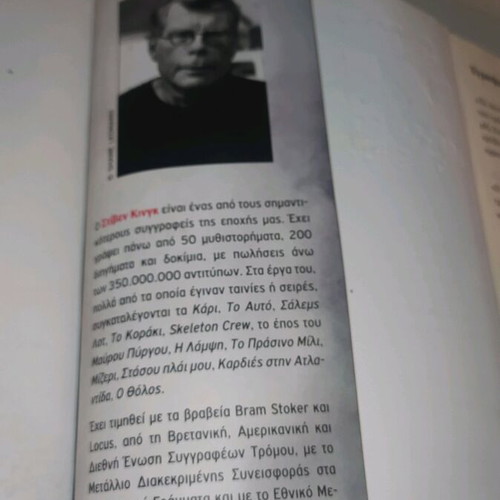 Stephen King To Afto Volume 1 like new