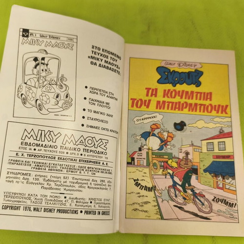Miky Maous 528 comic book