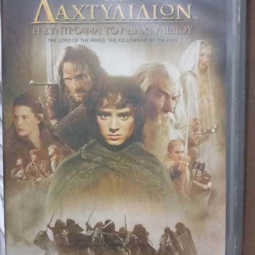The Lord of the Rings videocassette new