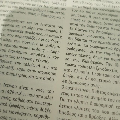 Domí Encyclopedia set of 33 books like new