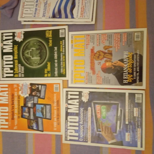 Trito Mati magazine like new, about 140 issues available