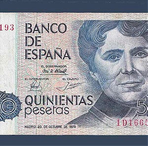 SPAIN, 500 PESETAS 1979 No1665193
