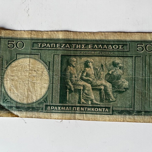 Greece 50 Drachmas 1939 banknote used