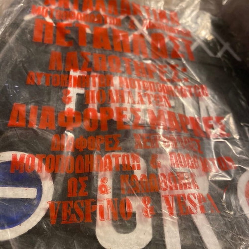 Mudguard for KREIDLER FLOREΤΤ new old stock