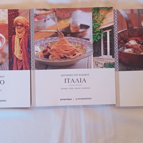 Cookbooks Cuisines of the World like new, pack of 3