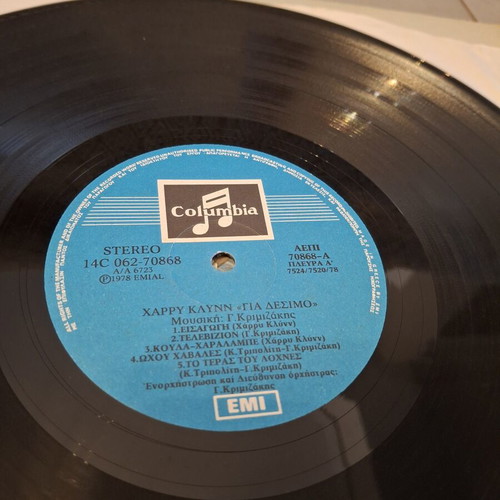 Harry Klynn Gia Desimo vinyl record like new, 1st press Columbia EMI