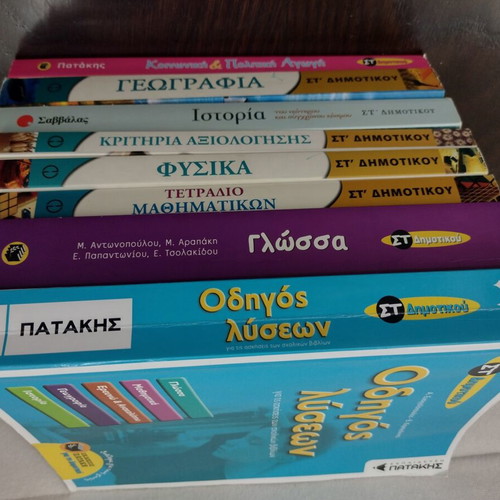 School textbooks for 6th grade used, pack or separate