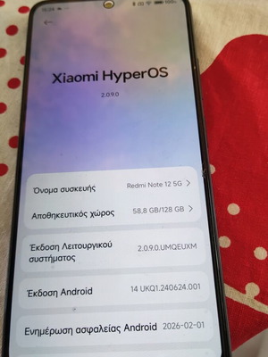 Xiaomi Redmi Note 12 5G smartphone σαν καινούργιο, 4+2GB RAM, 128GB αποθηκευτικός χώρος