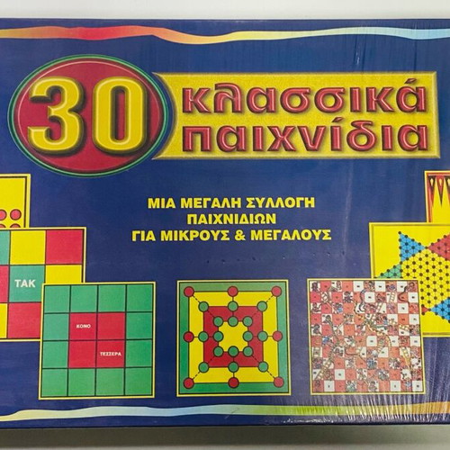 Board game used, 30 classic games