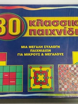 Board game used, 30 classic games