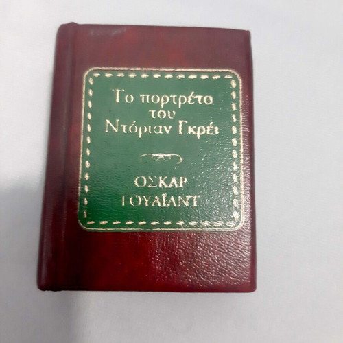 Miniature books used, "The Picture of Dorian Gray" & "Hamlet"