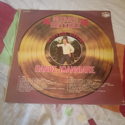 Panos Ioannidis O Chrysos Diskos 16 Megales Epityhies vinyl record, laiko