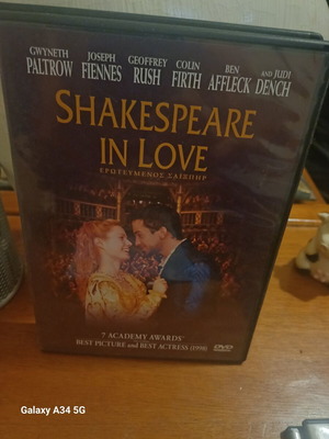 Shakespeare in Love DVD like new with subtitles