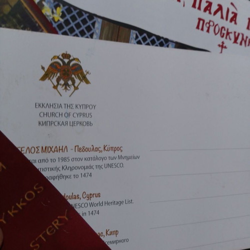 Cyprus book with 3 maps and brochures for religious and cultural tourism