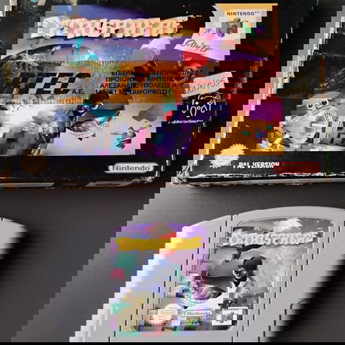 Nintendo 64 Tetrisphere μεταχειρισμένο, λειτουργεί κανονικά