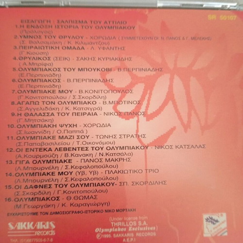 CD 70 Years Thrylos like new