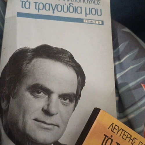 Lefteris Papadopoulos Ta Tragoudia Mou three-volume set used