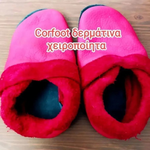 Παιδικά δερμάτινα παπουτσάκια Corfoot νούμερο 22-23 ροζ καινούργια