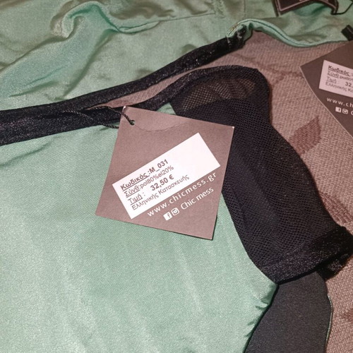 Swimsuit new with tag, size M