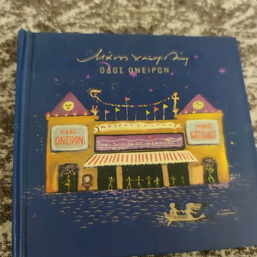 CD case new